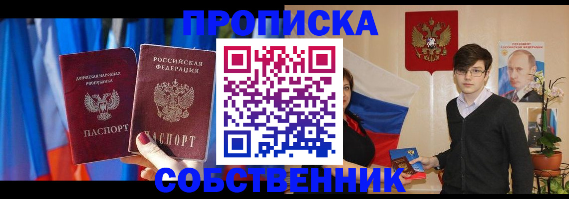 регистрация для дет. сада в Новокуйбышевске